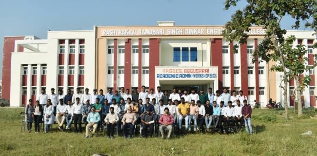 बेगूसराय इंजीनियरिंग कॉलेज