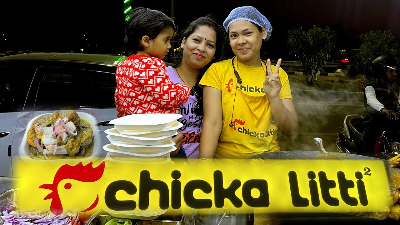 Chicka Litti