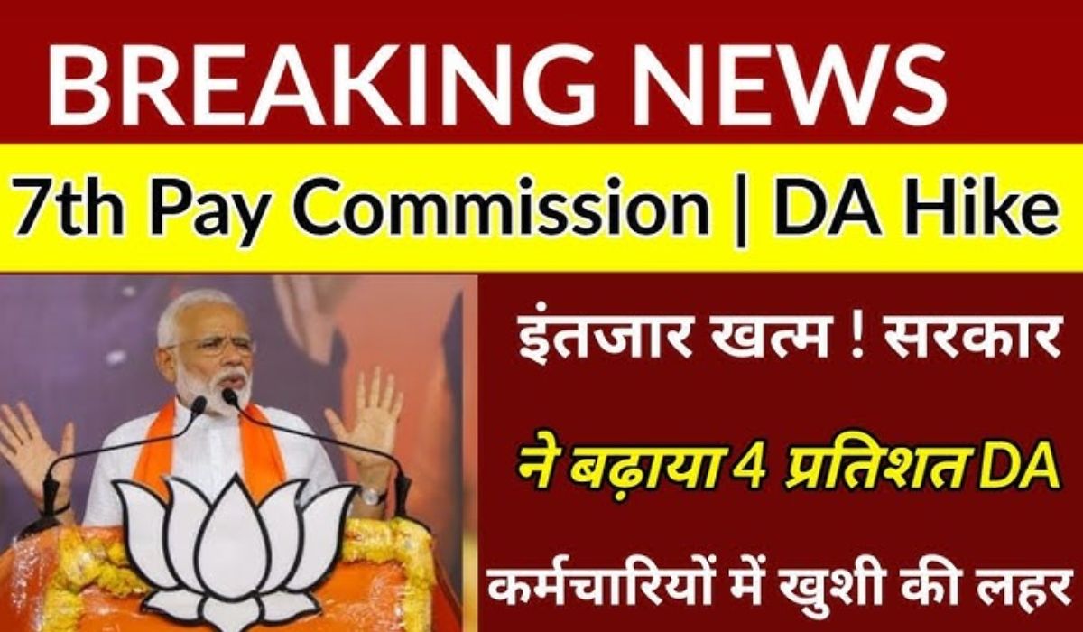 7th-Pay-Commission-2-111